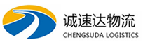 温州到武夷山市物流公司